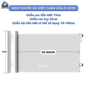 Thanh chắn cửa dạng cuộn P-CC03 18 Thanh chắn cửa dạng cuộn P-CC02
